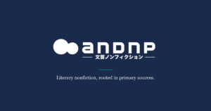 独立系出版社andnp（アンドエヌピー）、THE BIG ISSUEのシェア本屋「希望をつむぐ本屋さん」に参加